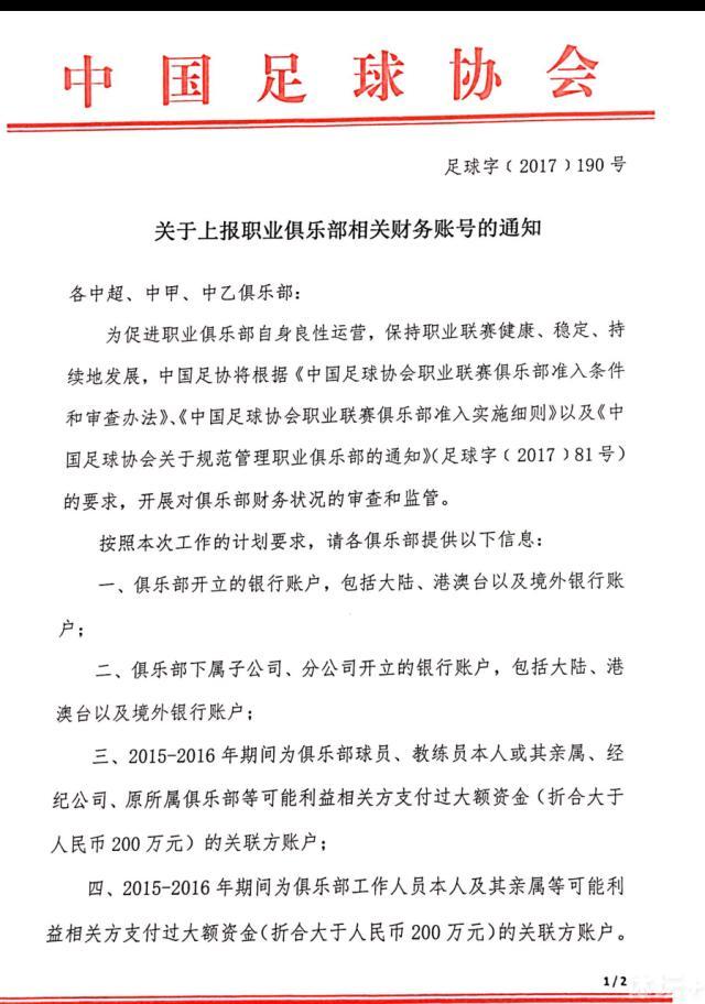 去年夏天的转会窗，何塞-安赫尔-桑切斯为古铁雷斯转会赫罗纳开绿灯时提出了一系列的条件。